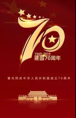 微信图片_20191125094536